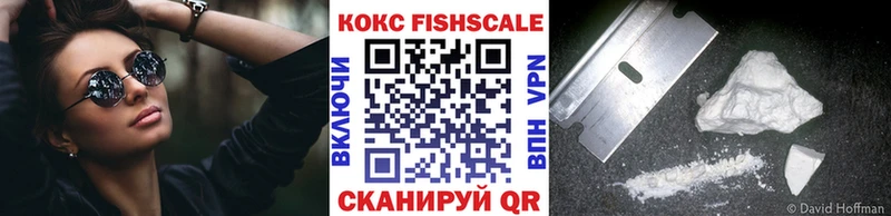 Магазин наркотиков Гуково COCAIN  ГАШ  Бошки Шишки 