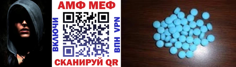 blacksprut вход  Гуково  АМФЕТАМИН Розовый 