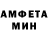 Кетамин VHQ MS8 MIKO