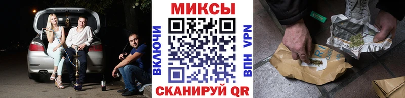 наркотики  Гуково  Бутират оксибутират 