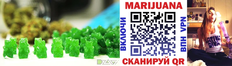 Cannafood марихуана omg ССЫЛКА Гуково