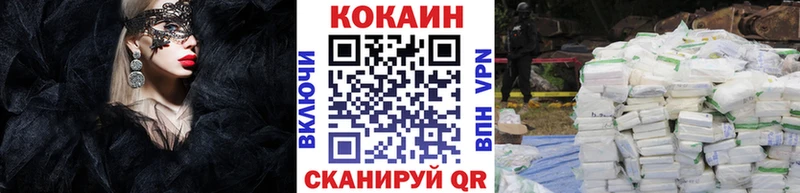 Кокаин Перу Гуково