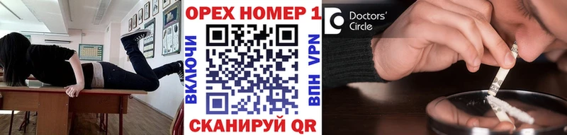 hydra ONION закладка Гуково COCAIN FishScale
