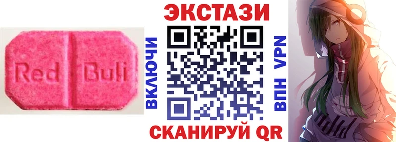 Ecstasy ешки  кракен сайт  Гуково 
