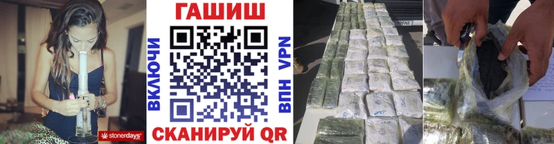 где можно купить наркотик  маркетплейс формула  ГАШ Ice-O-Lator  Гуково 