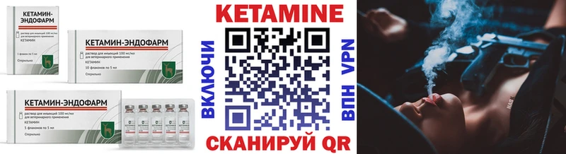 Кетамин ketamine  сколько стоит  Гуково 