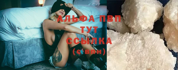 COCAINE Балабаново