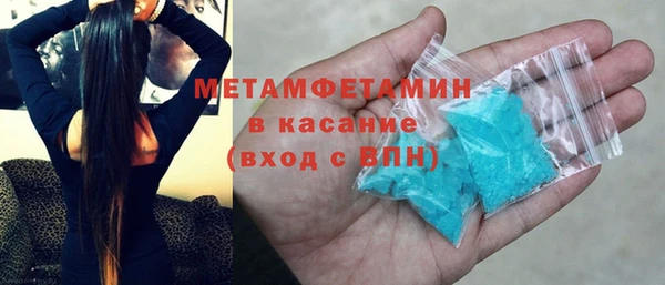 COCAINE Балабаново