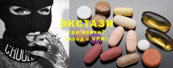 прущие грибы Покачи