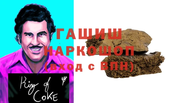 стафф Баксан