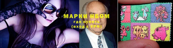 COCAINE Балабаново