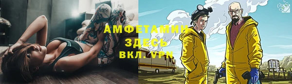 меф Балахна