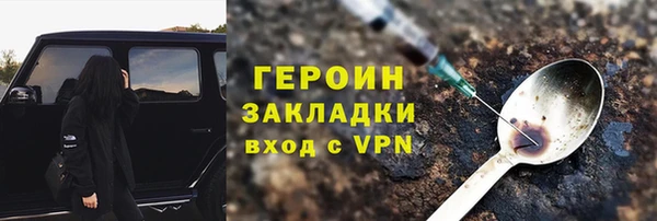 стафф Баксан