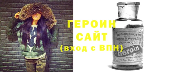 стафф Баксан