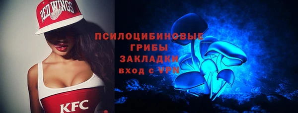 COCAINE Балабаново