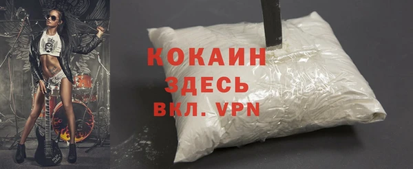 COCAINE Балабаново