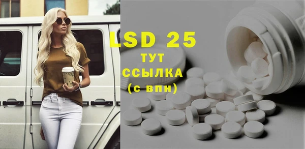 COCAINE Балабаново