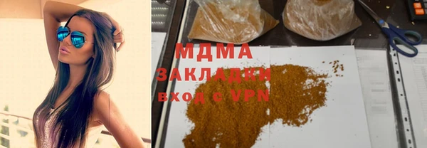 COCAINE Балабаново