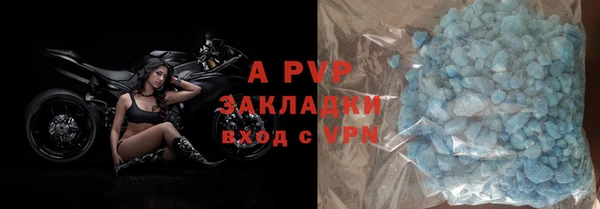 эйфоретик Протвино