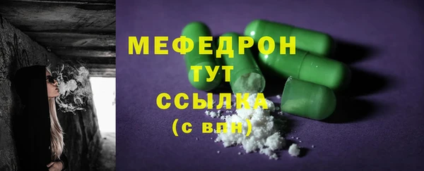 меф Балахна