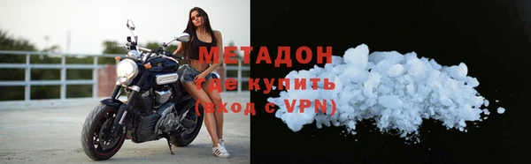 марки lsd Покров