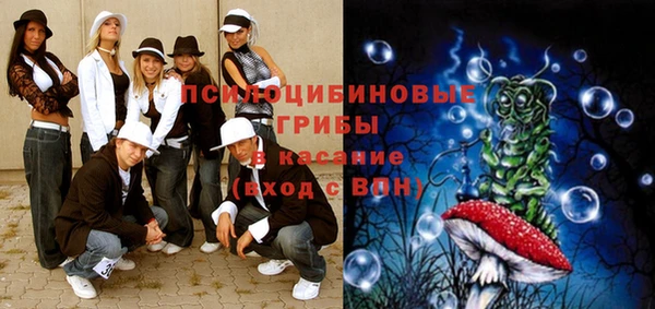 COCAINE Балабаново