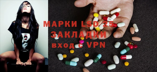 COCAINE Балабаново