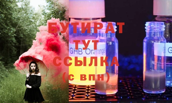 меф Балахна