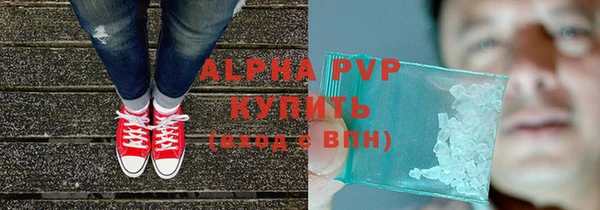 меф Балахна