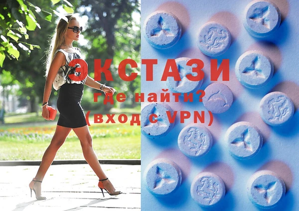 стафф Баксан