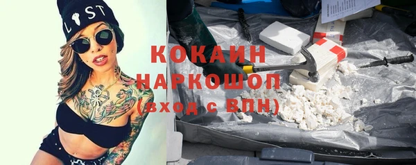COCAINE Балабаново