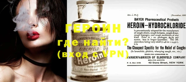 ешки Покровск