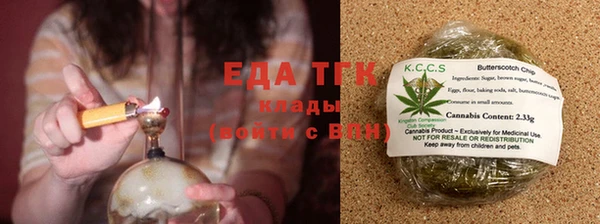 меф Балахна