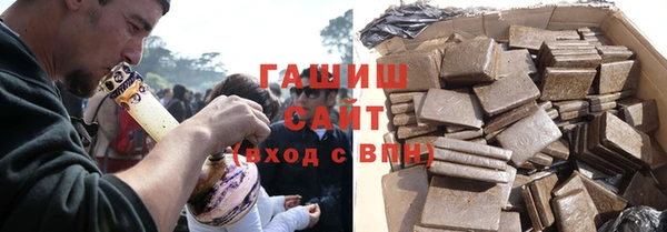 COCAINE Балабаново