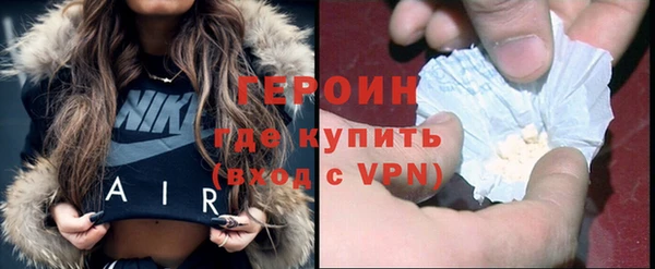 стафф Баксан