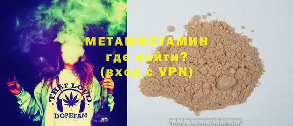 меф Балахна