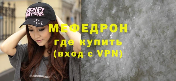 меф Балахна
