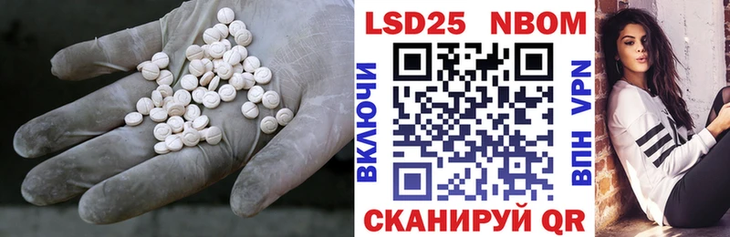 Лсд 25 экстази ecstasy  Гуково 