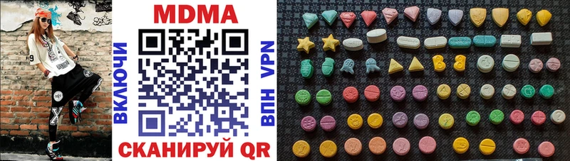 MDMA Molly  mega зеркало  Гуково 