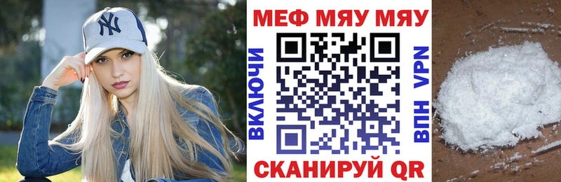 Мефедрон 4 MMC  Гуково 