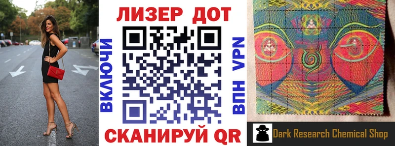 Марки NBOMe 1,5мг  Гуково 