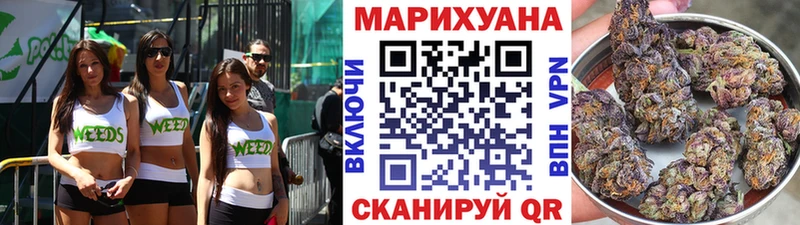 где продают   кракен ссылки  Каннабис сатива  Гуково 